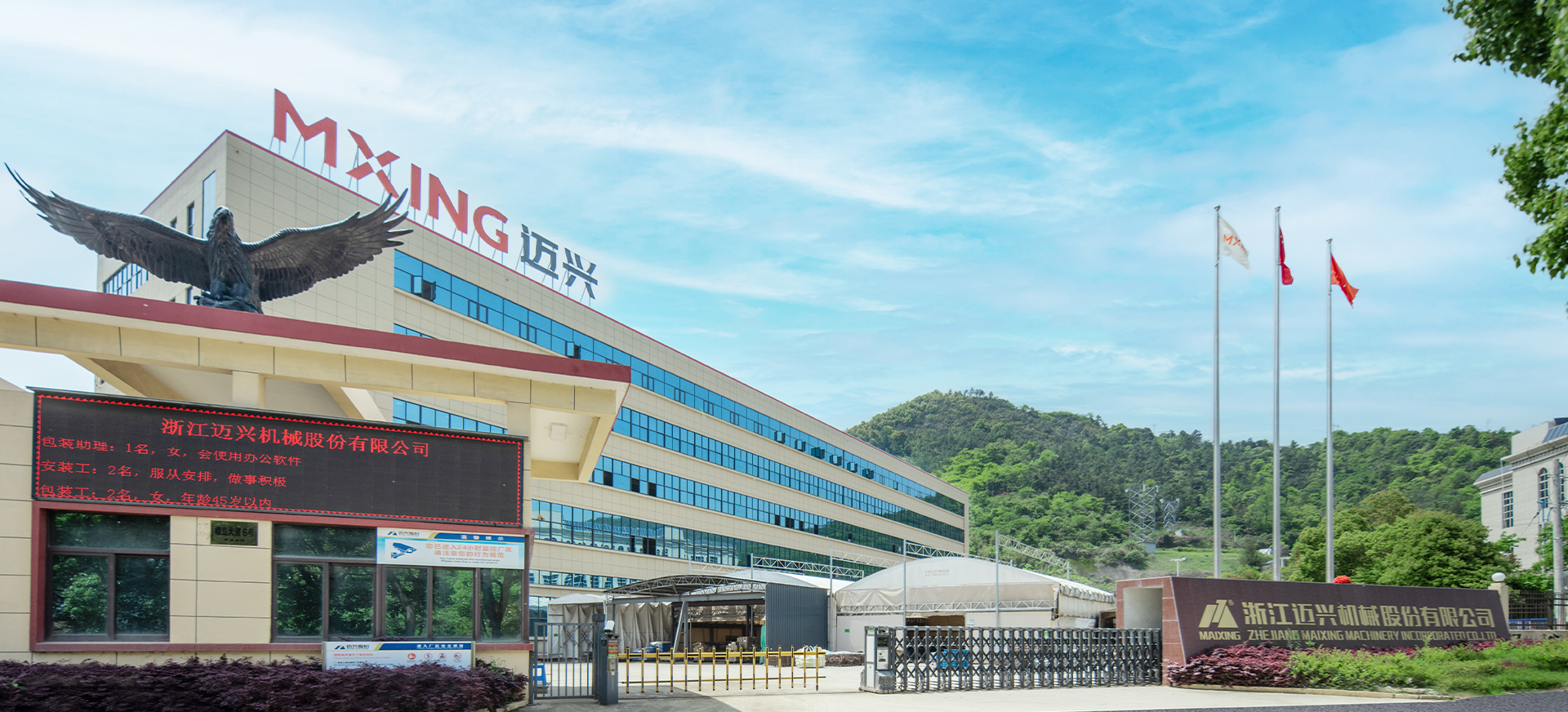 玉環(huán)山立機(jī)械制造有限公司